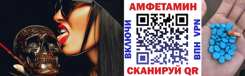 Амфетамин Розовый  наркошоп  Кузнецк 