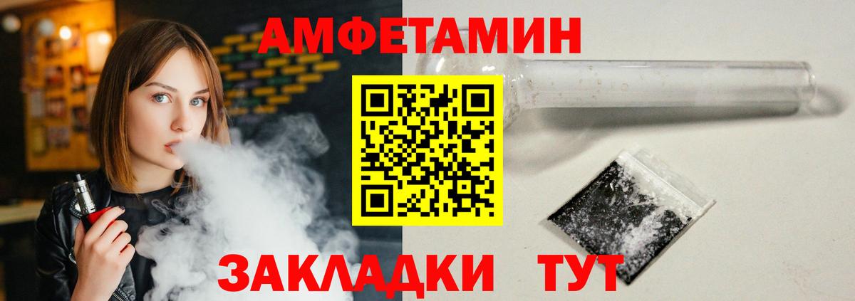 Амфетамин VHQ Кузнецк