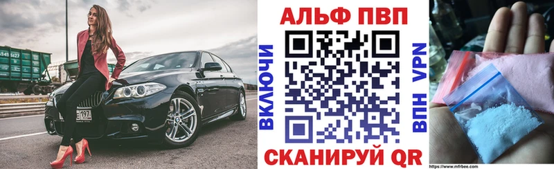 А ПВП мука Кузнецк
