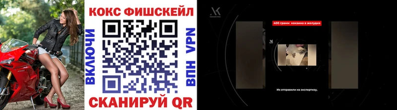 Кокаин Колумбийский Кузнецк