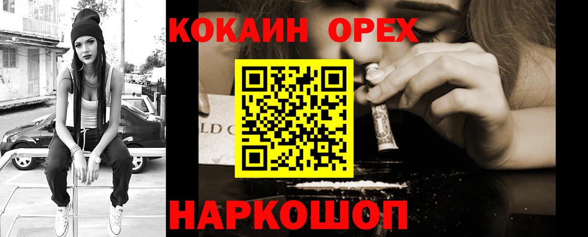 Кокаин Боливия Кузнецк