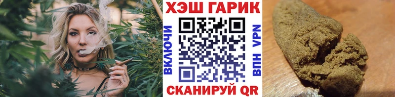 ГАШ Cannabis  Кузнецк 