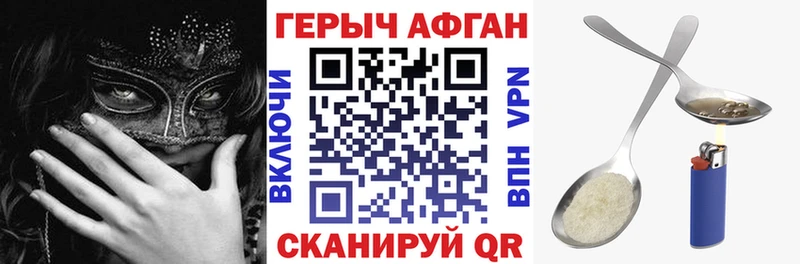 OMG сайт  Кузнецк  ГЕРОИН герыч  закладка 