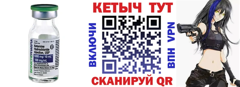продажа наркотиков  Кузнецк  Кетамин ketamine 