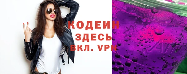 герыч Наволоки