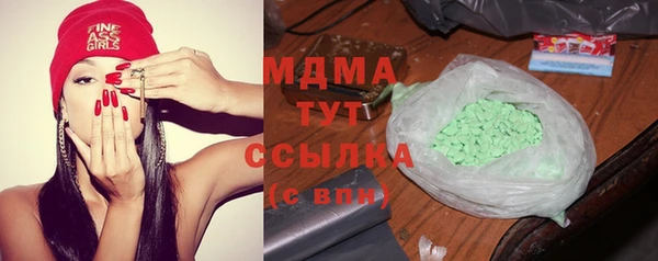 бошки Навашино