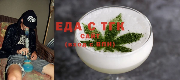 COCAINE Елизово