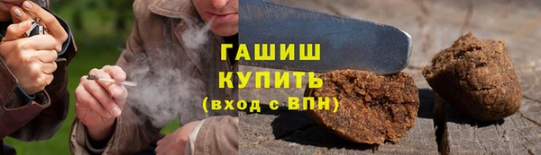 марки nbome Краснослободск