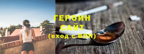 герыч Наволоки