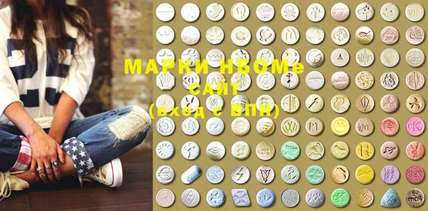 mdma Красноперекопск