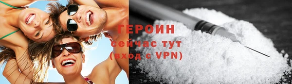 герыч Наволоки