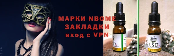 герыч Наволоки