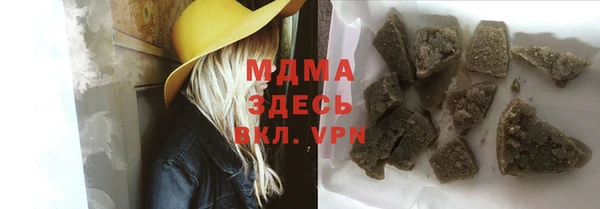 герыч Наволоки