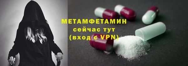 герыч Видное