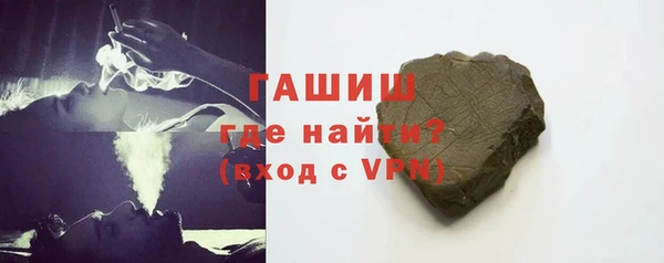 бошки Навашино