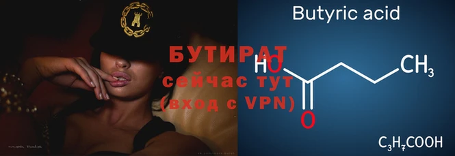бошки Навашино