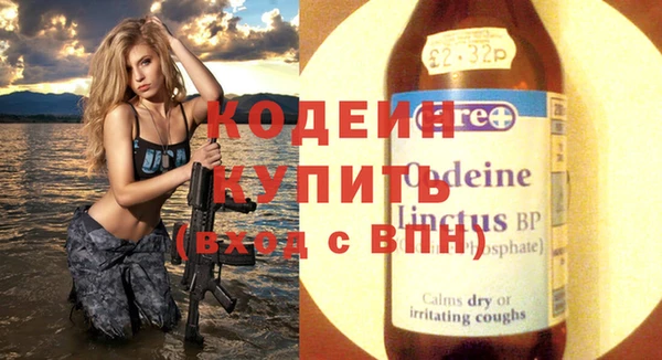 герыч Наволоки