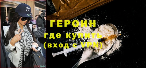 COCAINE Елизово