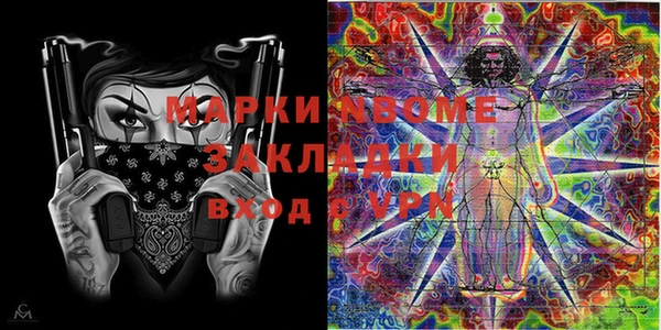 бошки Навашино