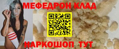 спиды Волгодонск