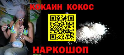 спиды Волгодонск