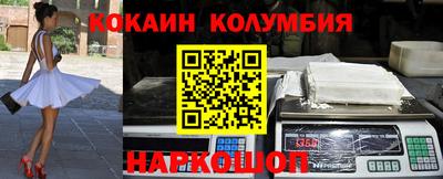 спиды Волгодонск