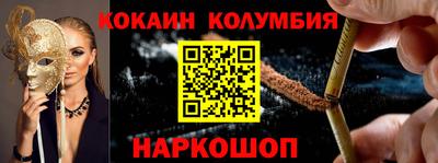 спиды Волгодонск