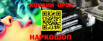 спиды Волгодонск