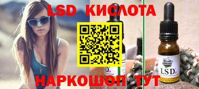спиды Волгодонск