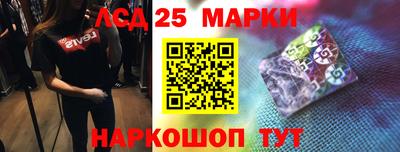 спиды Волгодонск