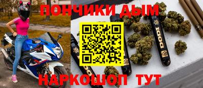 2c-b Волжск