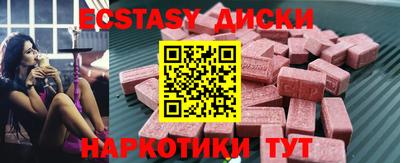 шишки Волжский