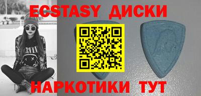 шишки Волжский