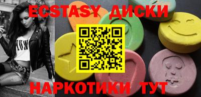 спиды Волгодонск