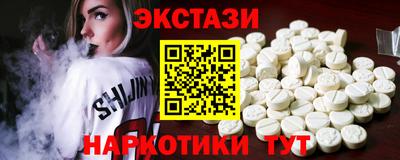 спиды Волгодонск