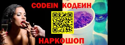 шишки Волжский