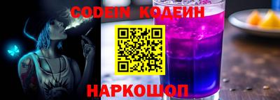 шишки Волжский