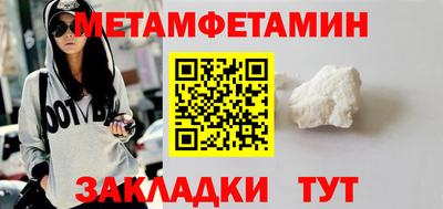 шишки Волжский