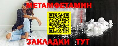 шишки Волжский