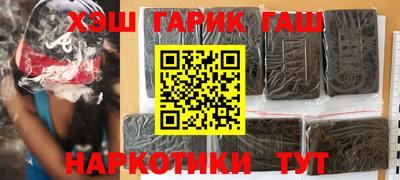 шишки Волжский