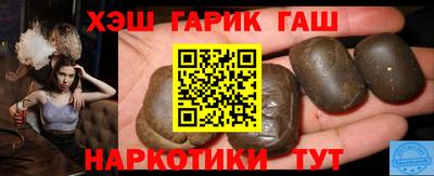 шишки Волжский