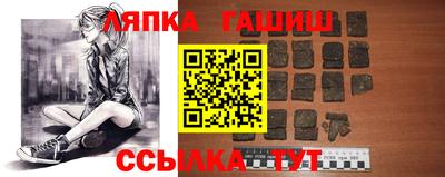 шишки Волжский