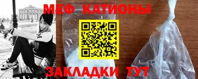 шишки Волжский