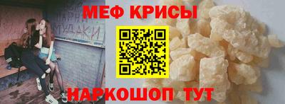 шишки Волжский
