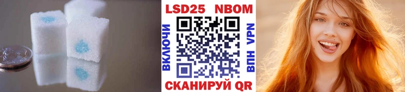 LSD-25 экстази кислота  Кузнецк 