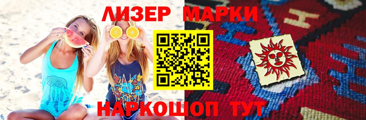 LSD-25 экстази кислота Кузнецк