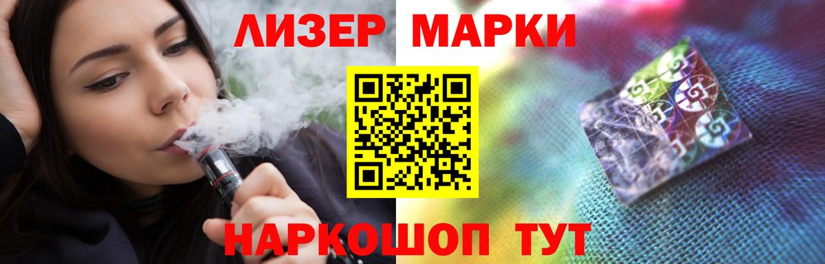 Кузнецк  Лсд 25 экстази  ЛСД экстази кислота  Вход с VPN  LSD-25 экстази кислота 
