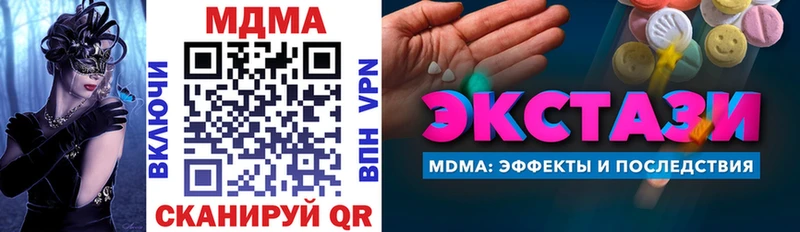 shop официальный сайт  Кузнецк  MDMA Molly  наркотики 