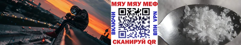 продажа наркотиков  Кузнецк  Мефедрон кристаллы 