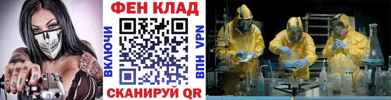 kraken ССЫЛКА  Кузнецк  Метамфетамин пудра  даркнет сайт 
